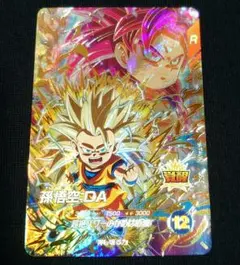 スーパーダイバーズ　引退品　まとめ売り PLUSMATE AR まとめ売り atmosよりadidas Originals ATMOS