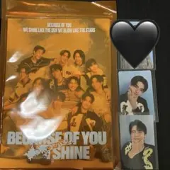 2026年最新】 Because of You i shineの人気アイテム - メルカリ