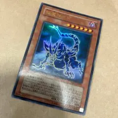 遊戯王　超魔神イド　ウルトラ