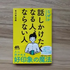 robinpapa様 リクエスト 2点 まとめ商品