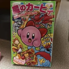 keita39様 リクエスト 2点 まとめ商品