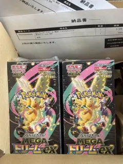 ポケモンカードゲーム　ポケセン産　新品未開封MEGAドリームex BOX 2箱