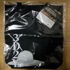 一番くじ　ワンピース　試練のその先へ　F賞　トートバッグ　新品未開封