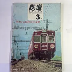 Item thumbnail for item 3f2611f7-a4a3-470a-9ee8-743efff9ce41