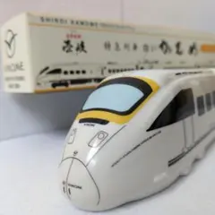 特急やくも 記念切符 列車 懷鉄 料金券 電車 伯備線運行開始 50周年