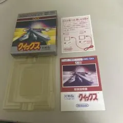 ソフトなし　クイックス