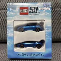 タカラトミー トミカ 50周年記念 ミニカー
