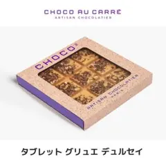 2026年最新】パトリックロジェ タブレットの人気アイテム - メルカリ