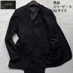 美品✨バーバリーブラックレーベル スーツ スリーピース 裏地総柄 ブラック XL