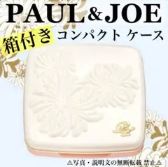 ⭐️新品⭐️【PAUL＆JOE】チーク ケース★箱付き❗️のサムネイル