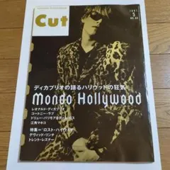 Cut 1997年5月号 ディカプリオ特集 №60