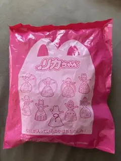 ハッピーセット 2023リカちゃん