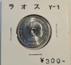 2026年最新】ラオス コイン 1952の人気アイテム - メルカリ