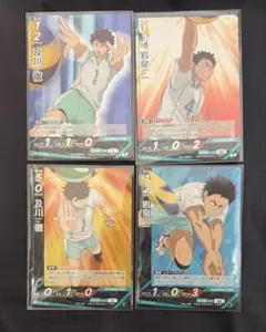 ハイキュー　岩泉一　S 及川徹　R バボカ　青葉城西　青城