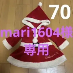 Catherine C. サンタコスチューム 70センチ