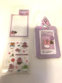 ついにラスト1セット★おぱんちゅうさぎ　フォトキーホルダー　トレカケースパープル