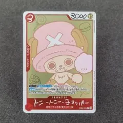 2026年最新】チョッパー プロモの人気アイテム - メルカリ