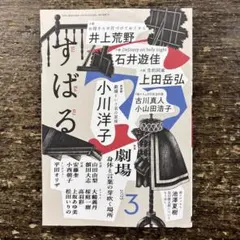 いちごみるく様 リクエスト 2点 まとめ商品