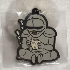 ちいかわ 一番くじ 鎧さん ラバーチャーム