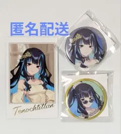 2026年最新】テノチティトラン トラロックの人気アイテム - メルカリ