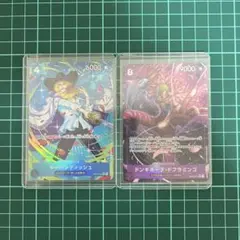 【ワンピースカード】　王族の血統　SR R パラレル　2枚セット