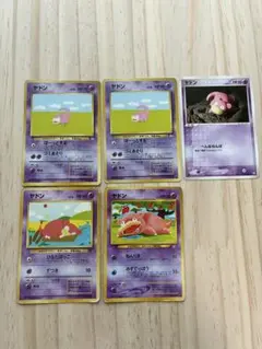 ポケモンカード 旧裏面 ヤドン 3枚セット - メルカリ
