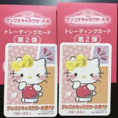 サンリオキャラクター大賞　トレーディングカード　ハローミミィ