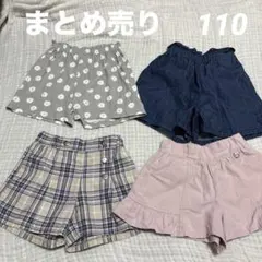 まとめ売り　110 ズボン　女の子　夏　ショートパンツ