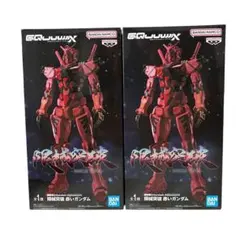 機動戦士ガンダム ジークアクス 限械突破 赤いガンダム フィギュア 2個セット