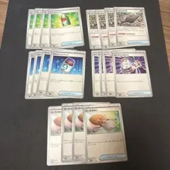ポケモンカード エクストラバトル グッズ・サポート汎用カードセット