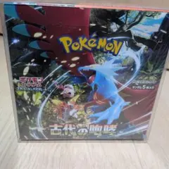 古代の咆哮 　未開封BOX　シュリンク付き