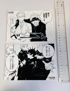 七海建人 ステッカー