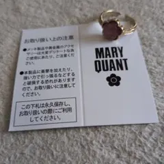 MARY QUANT スパークリングデイジー　ピンク