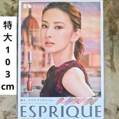 2026年最新】北川景子 ポスターの人気アイテム - メルカリ