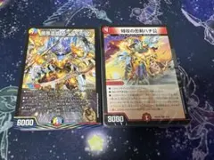 5Cザーディクリカ ハチ公ワンショット　ドキドキつよいデッキセット売り