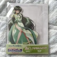 2025年最新】ぴちぴちピッチ くじの人気アイテム - メルカリ