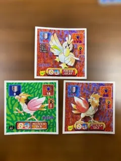 アマダ ポケモン最強シール列伝 ゼニガメ カメール カメックス 3枚