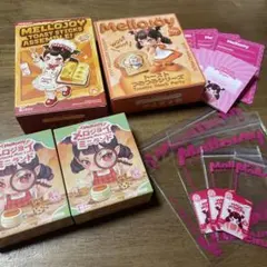 紅*様 【入手困難】Mellojoy メロジョイ まとめ売り 8点セット予備袋パ