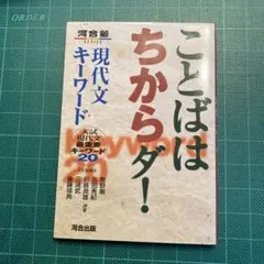 Item thumbnail for item 7b47ffa4-e9d3-4578-a5f6-8d65fab20fca