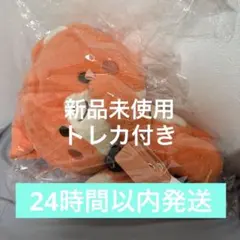 2026 ateez LIGHTSTICK DOLL BAGウヨン トレカ付き - メルカリ
