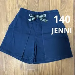 SISTER JENNI 140 キュロット　ショートパンツ　ネイビー