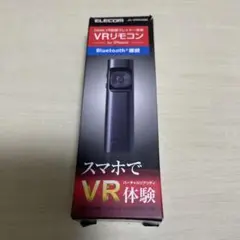 ELECOM Bluetooth R 接続VRリモコン JC-VRR04BK