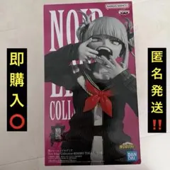 僕のヒーローアカデミア Noir Edge Collection トガ ヒミコ