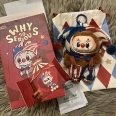 【正規品】Why So Seriousラブブ Juggling Clown