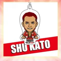 達磨一家 加藤鷲 クリーナー