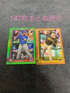 topps MLB series two まとめ売り 147枚 おまけ付き