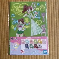 劇場版 美少女戦士セーラームーンEternal 一番くじ クリアファイルセット