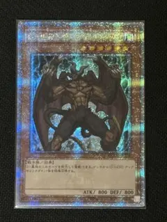 遊戯王D-HERO ディアボリックガイ25th クオシク　匿名配送