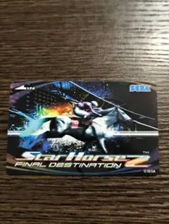 2025年最新】スターホース2 カードの人気アイテム - メルカリ