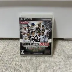 プロ野球スピリッツ2011 PS3